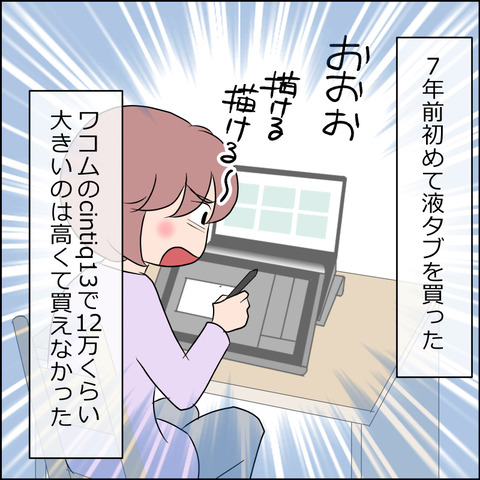 あんこ＆麦omake041b