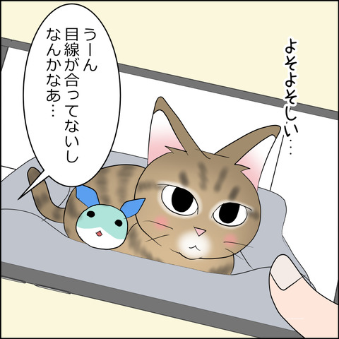 あんこ＆麦STORY2207b