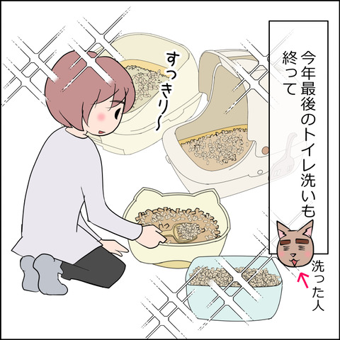 あんこ＆麦STORY2227a