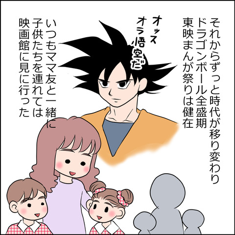 あんこ&麦syowa025e