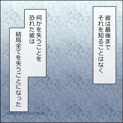 あんこ＆麦omakehitoha064d