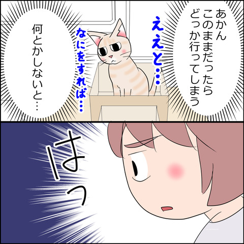 あんこ＆麦STORY2222f