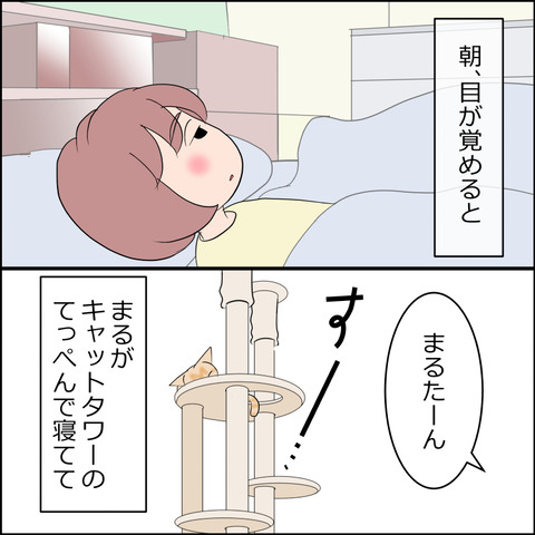 あんこ＆麦STORY2338a