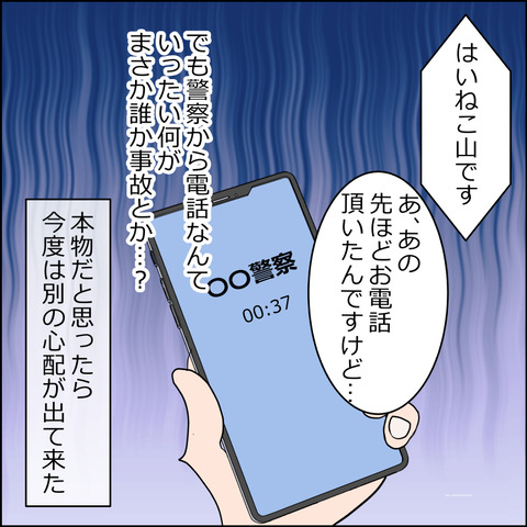 あんこ＆麦omake152g