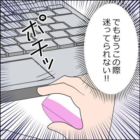 あんこ＆麦kenko143d