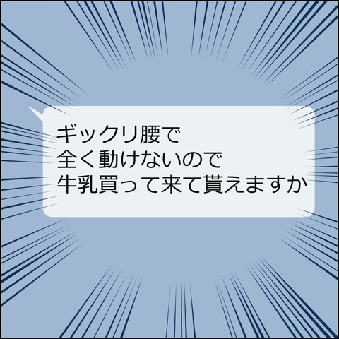 あんこ＆麦omake121b