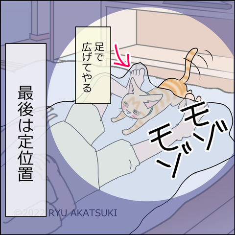 あんこ＆麦STORY1655d