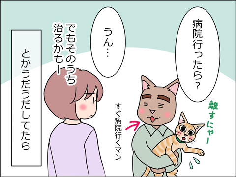 あんこ&麦omake021b