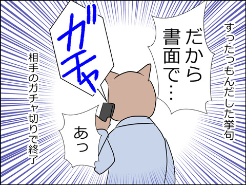 あんこ&麦omake025g