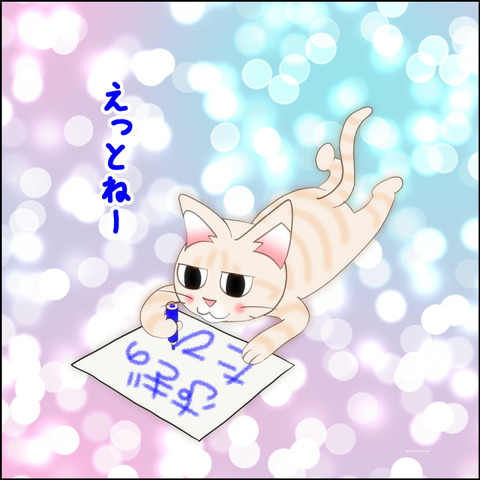 sigoto117a
