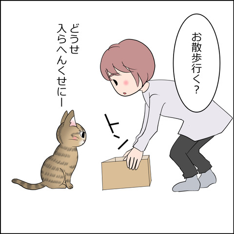 あんこ＆麦STORY2219d