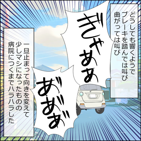 あんこ＆麦omake124e