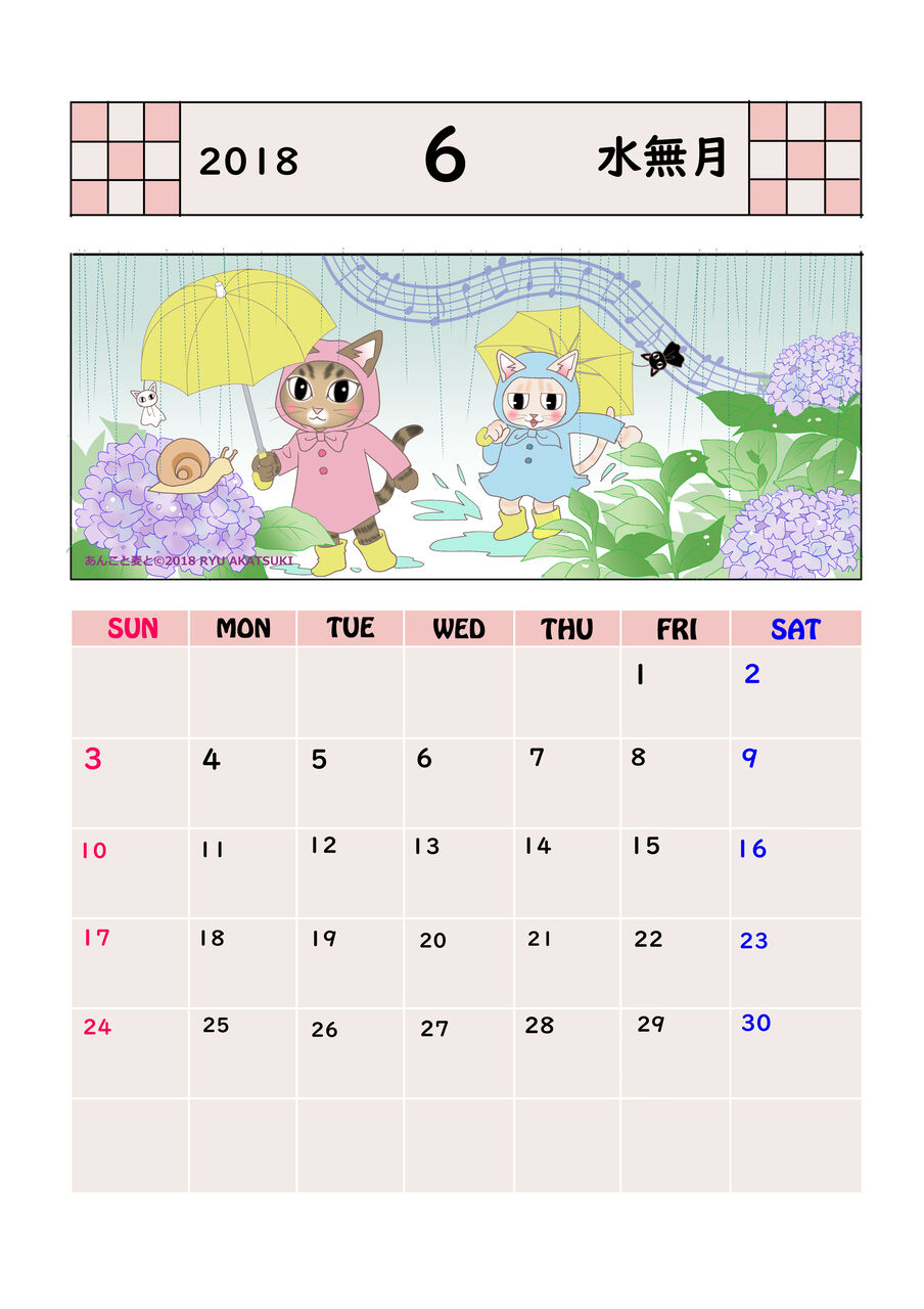 calendar1806d