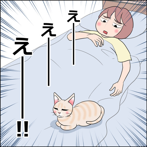 あんこ＆麦STORY2109h