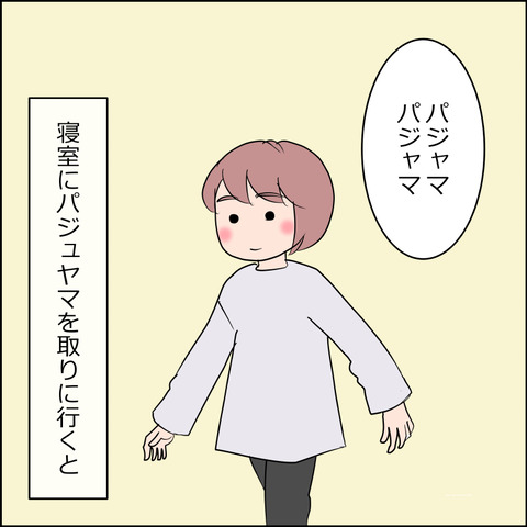 あんこ＆麦STORY2432a