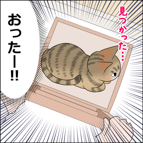 あんこ＆麦STORY2252c