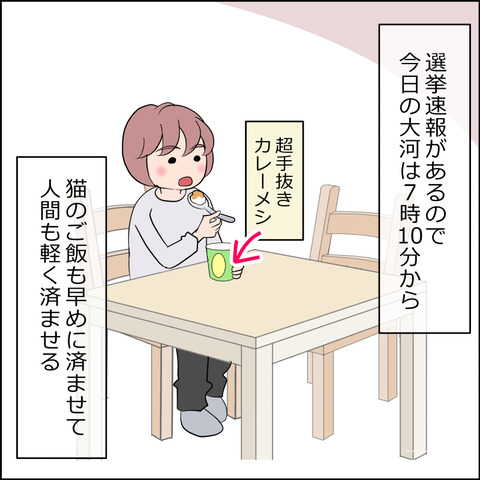 あんこ＆麦STORY2192a