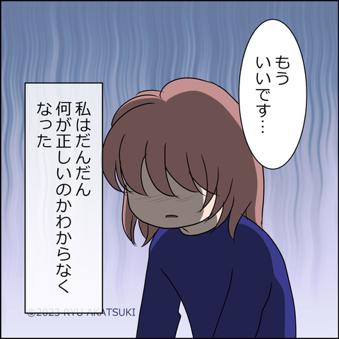 あんこ&麦omakehitoha033d