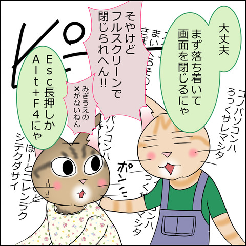 あんこ＆麦omake153c