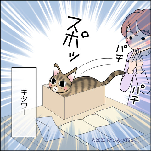 あんこ＆麦STORY2015d