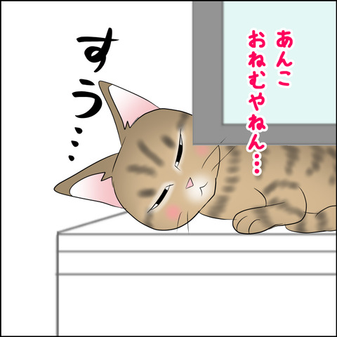 あんこ＆麦STORY2124c