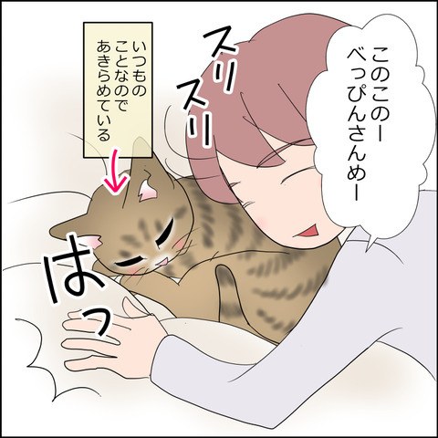 あんこ＆麦STORY2285b