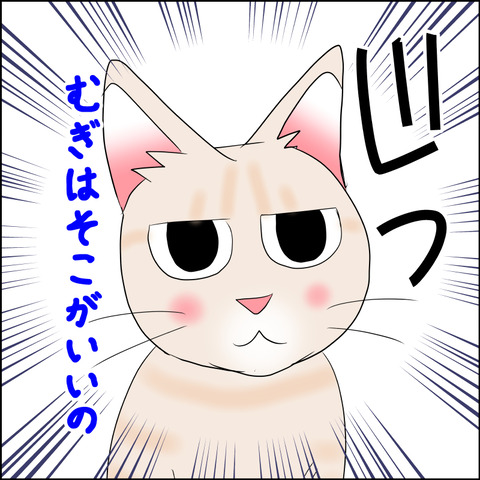 あんこ＆麦STORY2120d