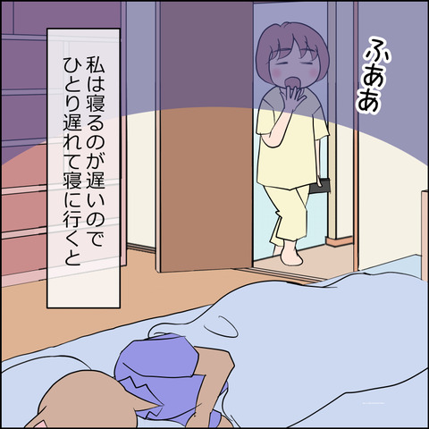 あんこ&麦STORY2470a