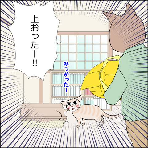 あんこ&麦STORY2272c