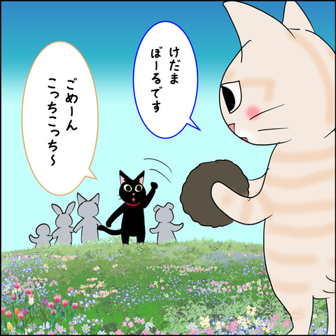 mugitabix008d