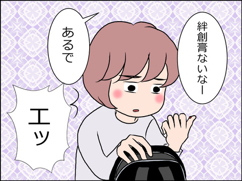 あんこ&麦omake031c