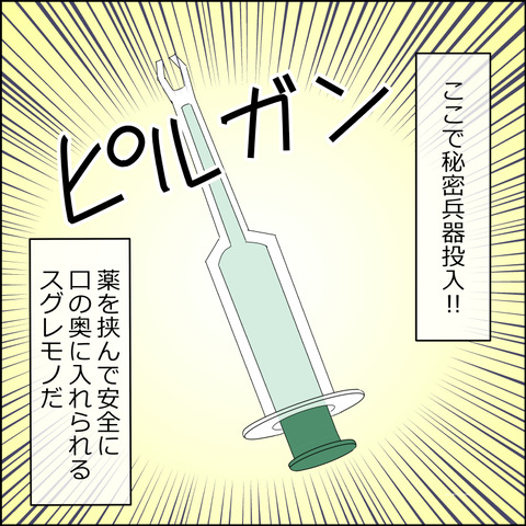 あんこ＆麦kenko137d