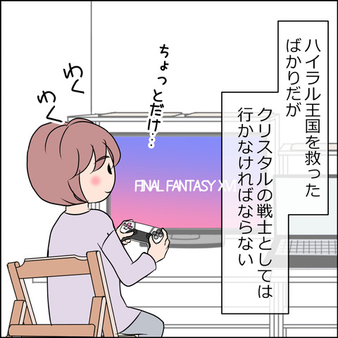 あんこ&麦omake075b