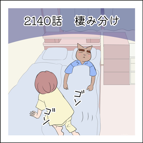 あんこ&麦STORY2140@