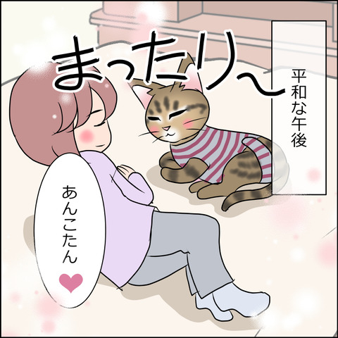 あんこ＆麦STORY1718a