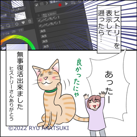 あんこ＆麦STORY1762d