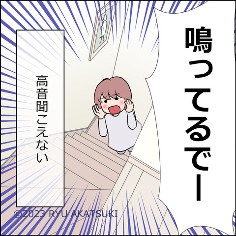 あんこ＆麦omake048d