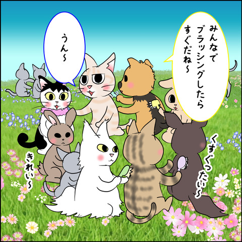 mugitabix011a