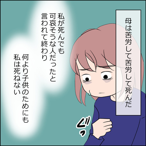 あんこ&麦omakehitoha053c