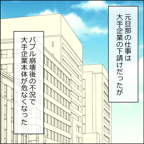 あんこ&麦omakehitoha038a