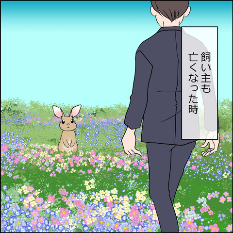 あんこ＆麦STORY2458c