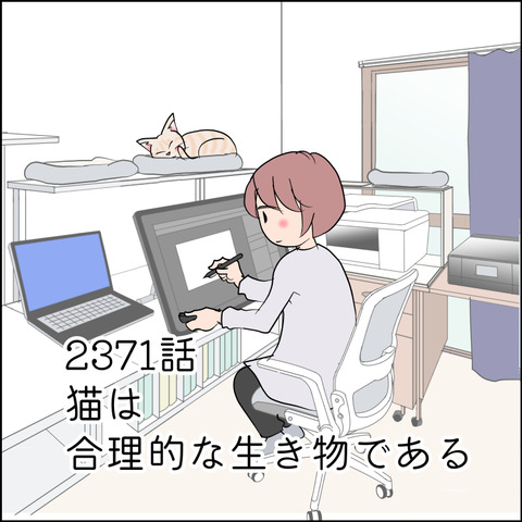 あんこ&麦STORY2371@
