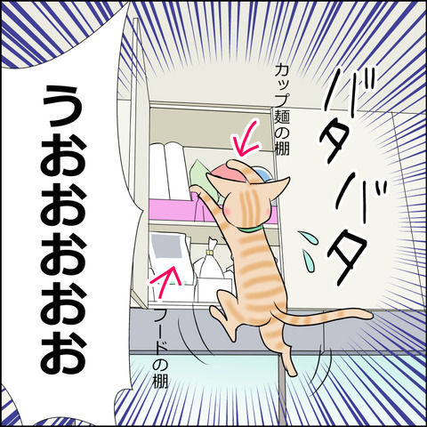 あんこ＆麦STORY1859b