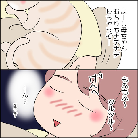 あんこ＆麦STORY2400c