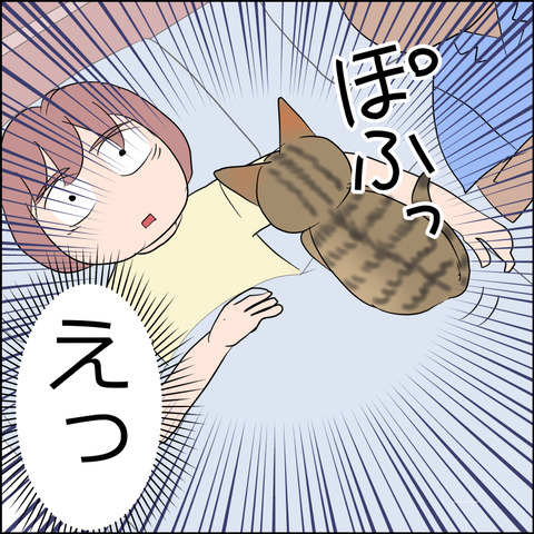 あんこ&麦STORY2494b