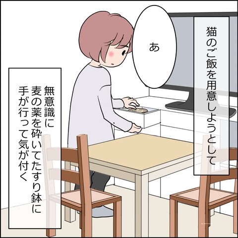 mugitabi002b