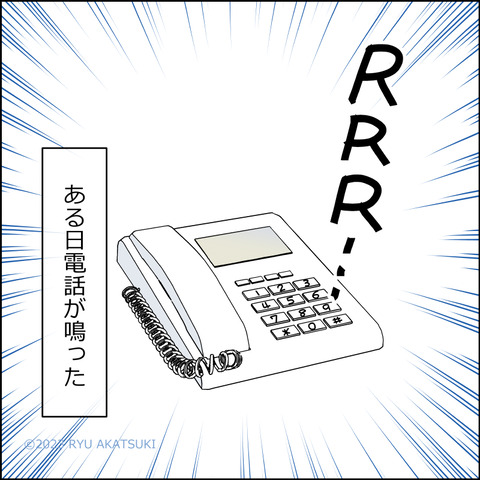 あんこ＆麦omake3637d