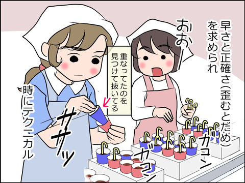 あんこ&麦syowa010f