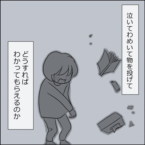あんこ＆麦omake052b