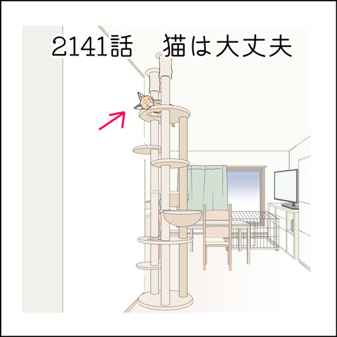 あんこ&麦STORY2141@